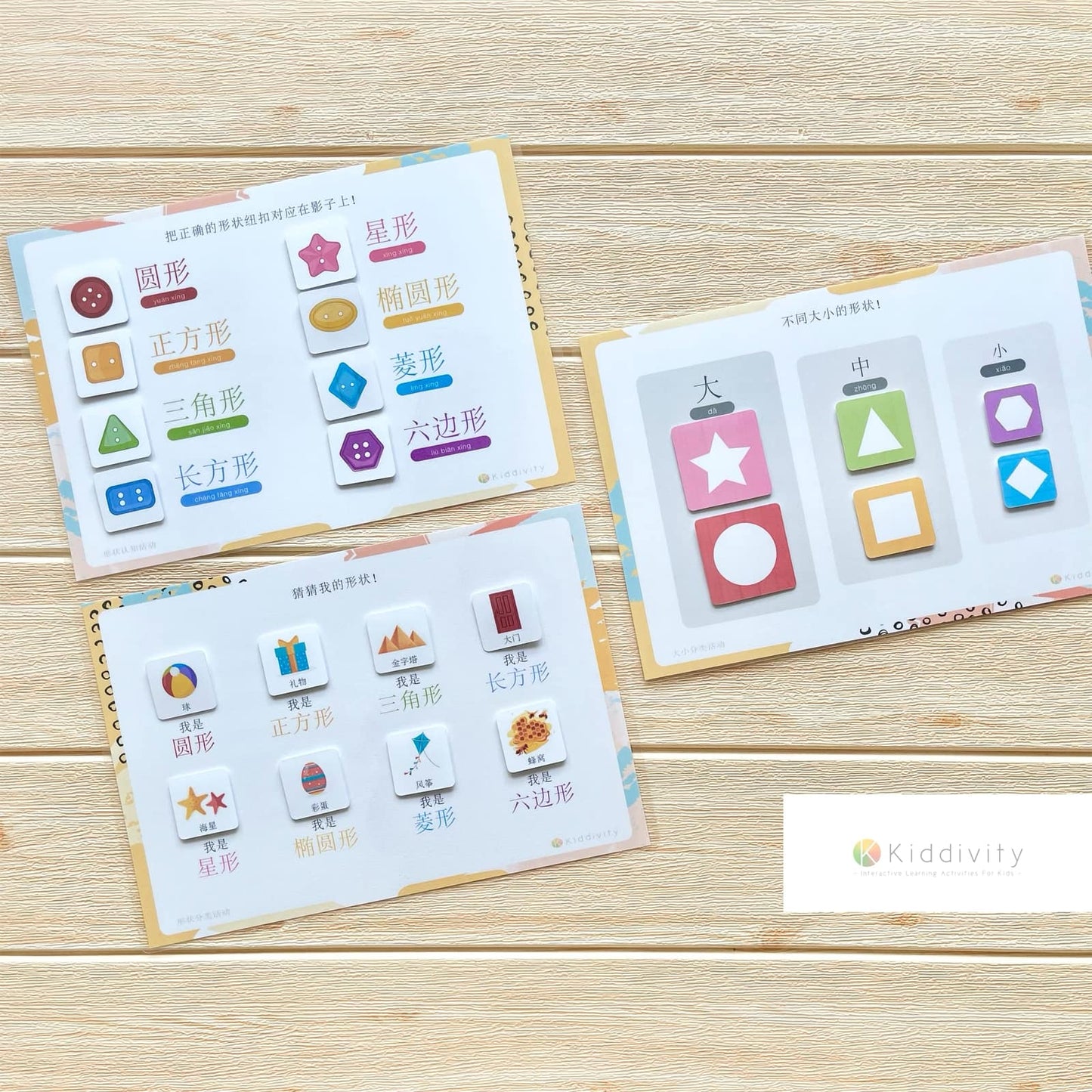 Shape & Size Matching