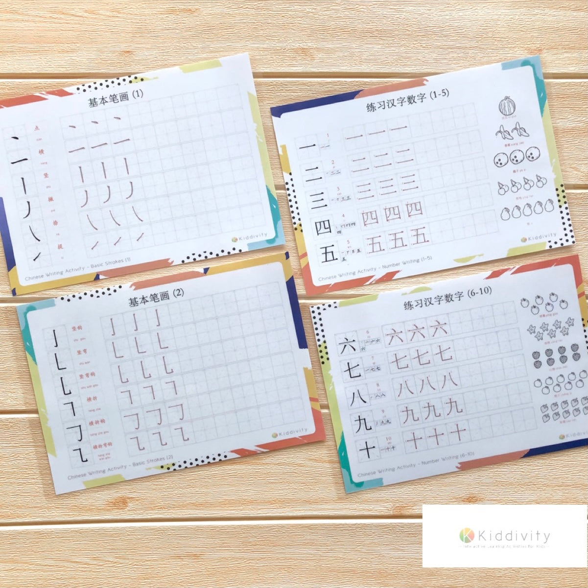 Basic Chinese Writing - WERONE