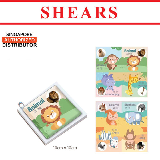 Shears Baby Cloth Book Toddler Learning Book Recognition ANIMAL - WERONE