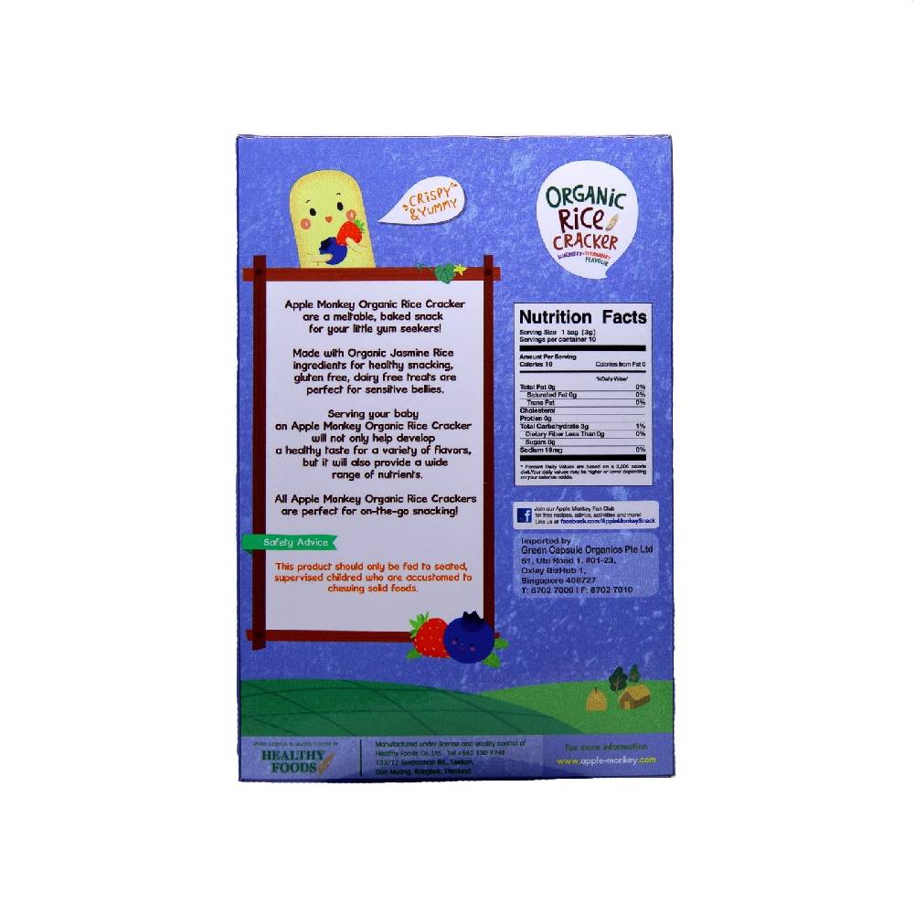 Apple Monkey Organic Rice Cracker - Blueberry & Strawberry  30g DHA - (10x3g) - WERONE