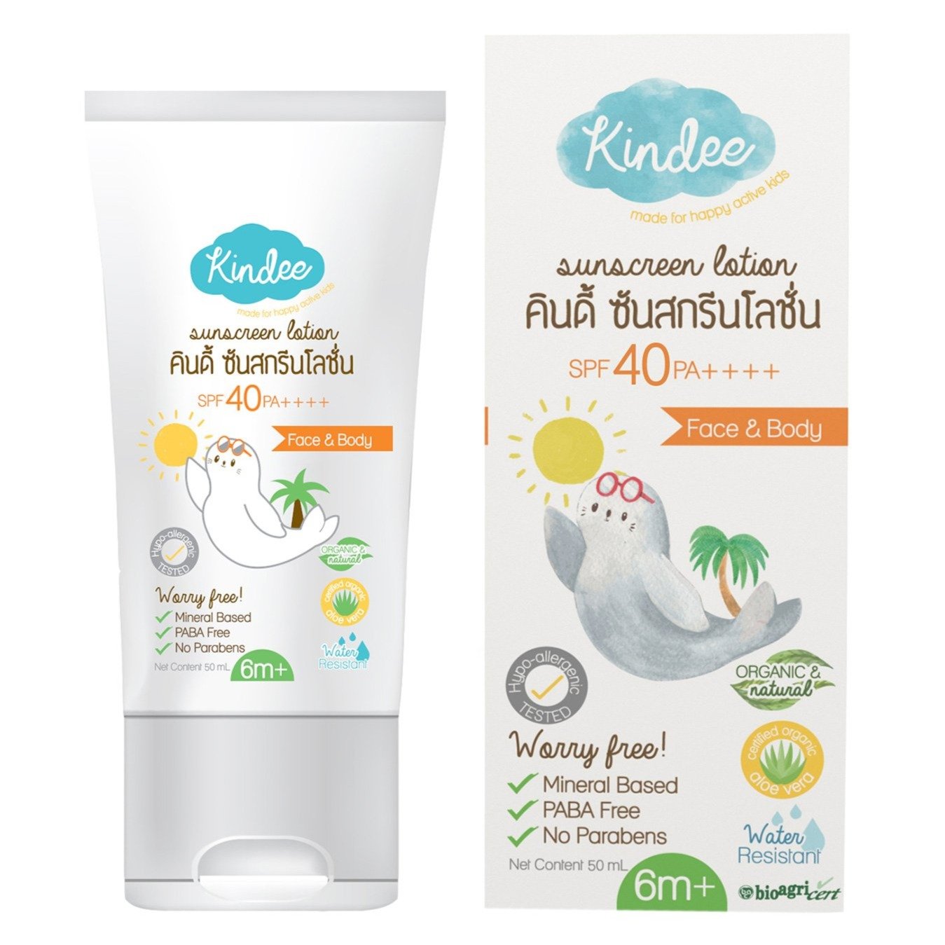 Kindee  - Sunscreen Lotion - SPF 40PA+++ - 50ml. - WERONE