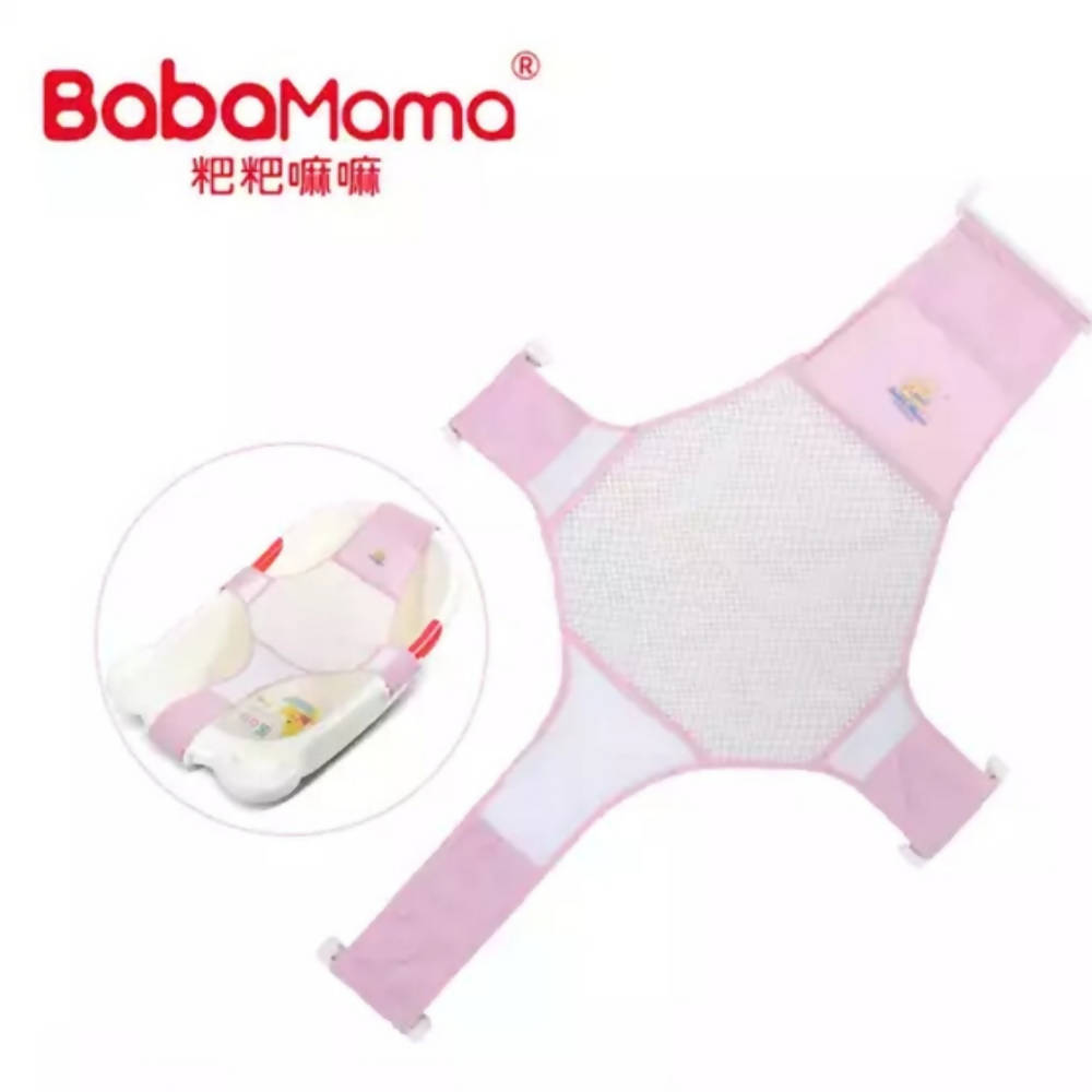Baby Safety Bath Net Pink or Blue - WERONE