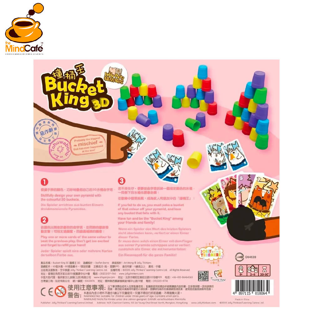 Bucket King 3D - WERONE