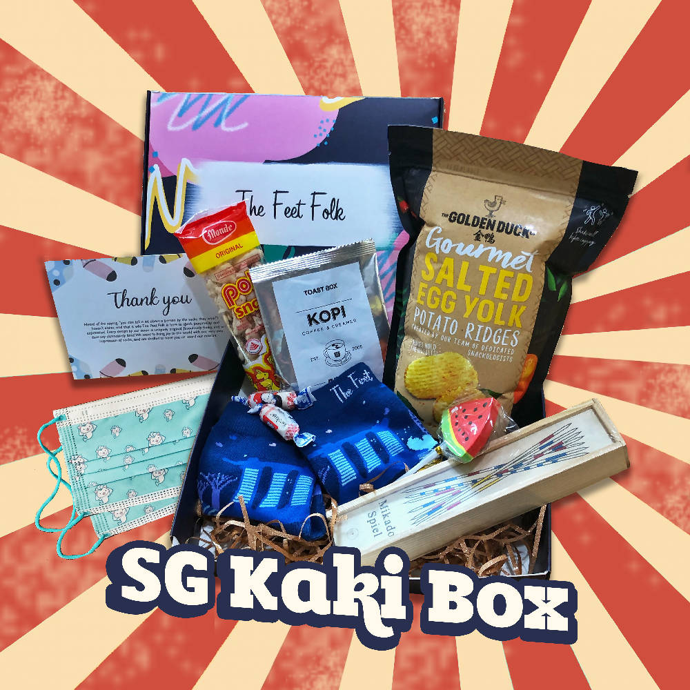 SG Kaki Gift Box - WERONE