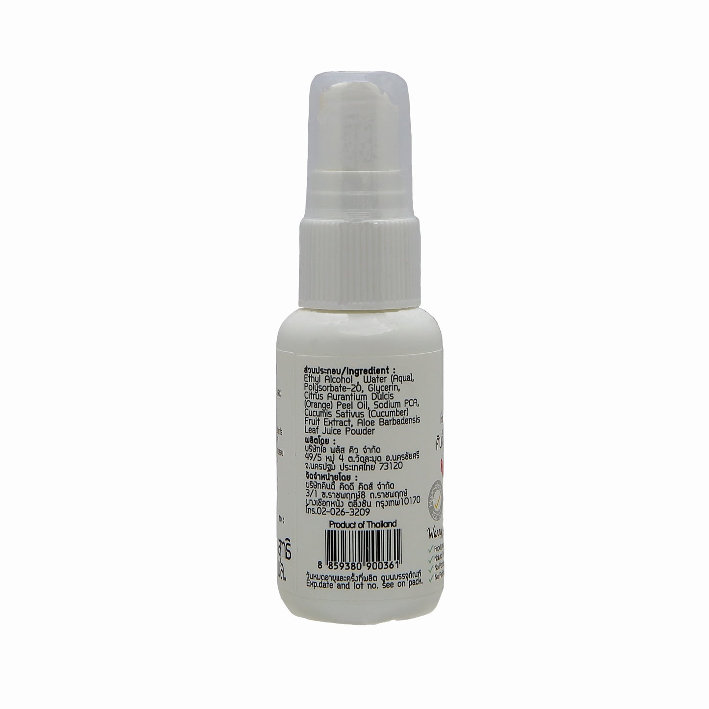 Kindee - Natural Sanitizer Spray - 30ml. - WERONE