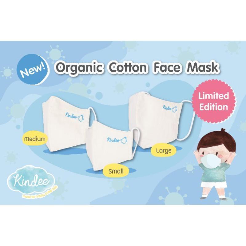 Kindee Organic Adult Mask L (Pack of 3) - WERONE