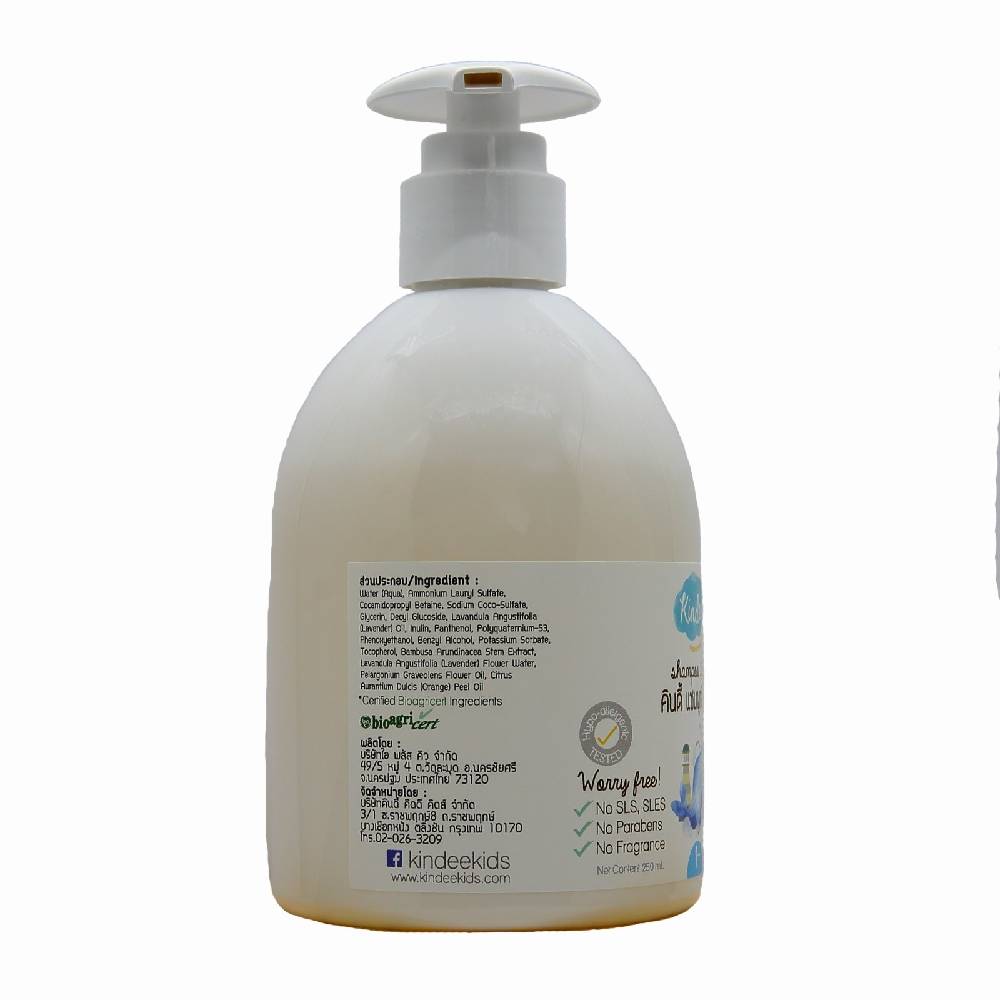 Kindee - Shampoo 2 in 1 ( Baby Conditioning Shampoo ) - 250ml. - WERONE