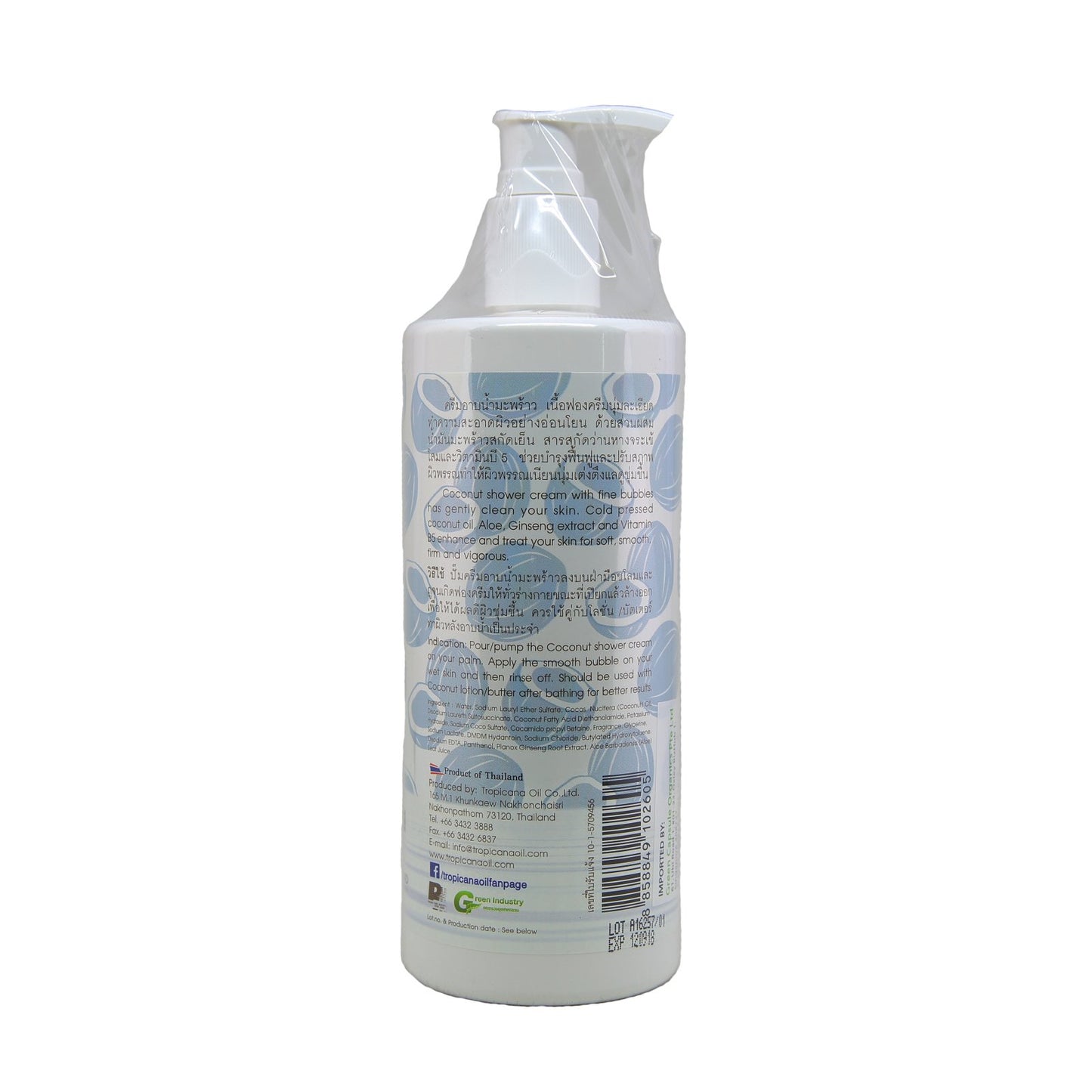 Tropicana Shower Cream  Coconut -Ozone - 500ml - WERONE