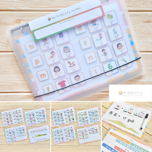 汉语拼音 （Hanyu Pinyin） Learning Folder - WERONE