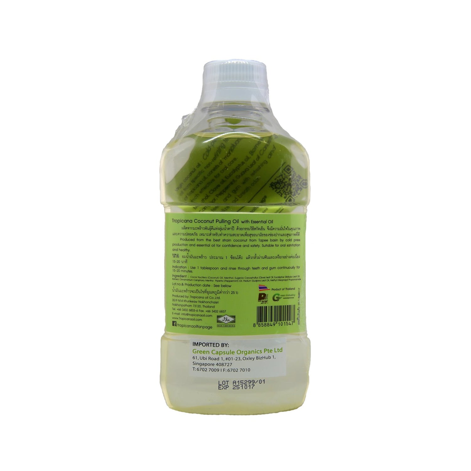 Tropicana Organic Cold Pressed.(Consumption)  Coconut Pulling Oil - Herbal - 250ml - WERONE