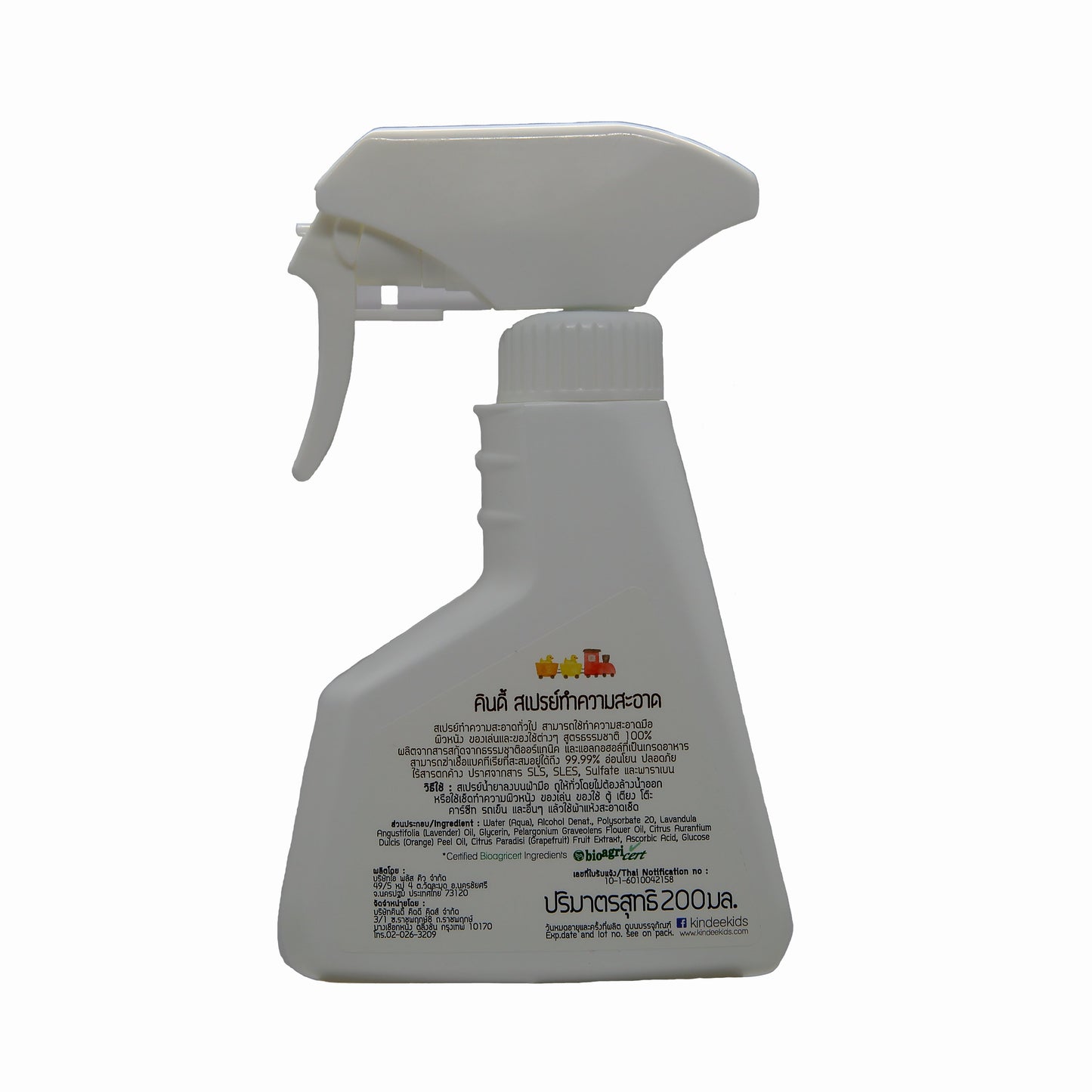 Kindee - toy cleanser spray - 200ml. - WERONE