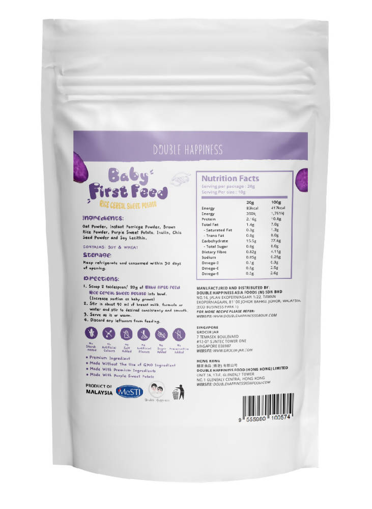 Baby First Feed Sweet Potato Rice Cereal - WERONE