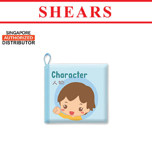 Shears Baby Cloth Book Toddler Learning Book Recognition CHARACTER - WERONE