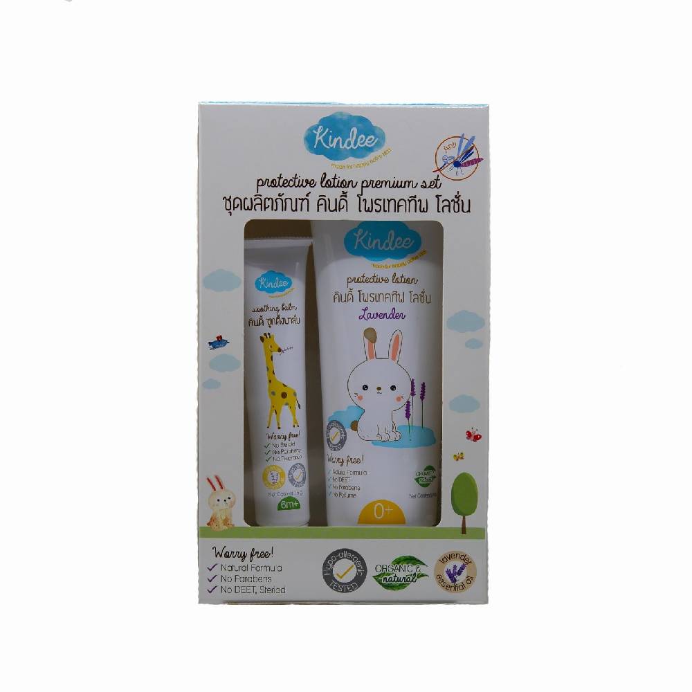 Kindee Repellent Spray Premium set (Protective Spray 80ml + Soothing Balm 5g) - WERONE